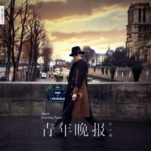 欧美性天天影院
