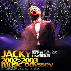 欧美性天天影院
