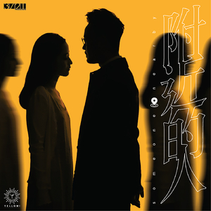 欧美性天天影院
