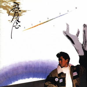 欧美性天天影院
